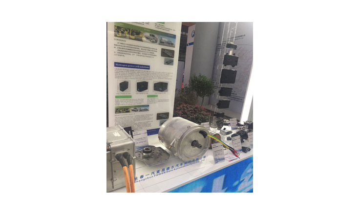 PA视讯官方集团股份参加一汽富晟集团核心能力专题推介会