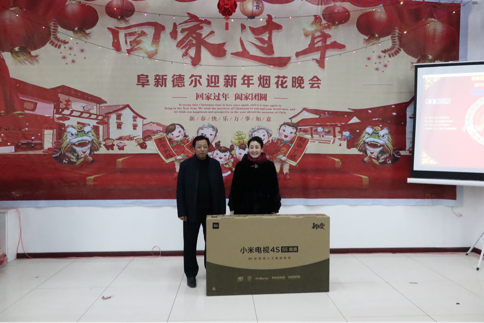 喜迎新春——暨阜新PA视讯官方集团2019除夕烟花晚会(图1)