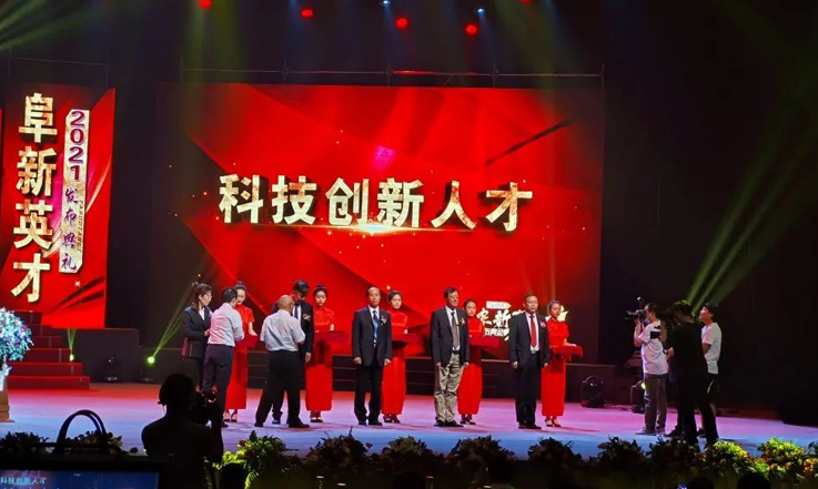 PA视讯官方集团股份于大洪同志入选“阜新英才”科技创新人才