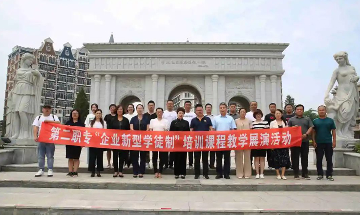 PA视讯官方集团股份参加“企业新型学徒制” 培训课程展演活动