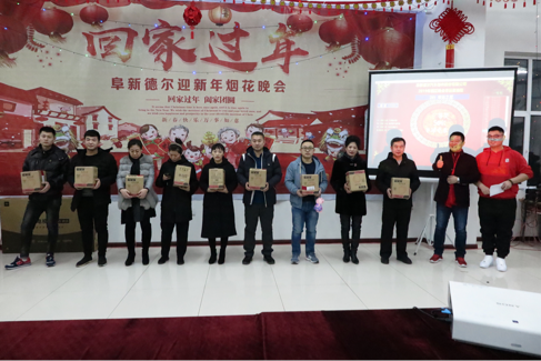 喜迎新春——暨阜新PA视讯官方集团2019除夕烟花晚会(图3)