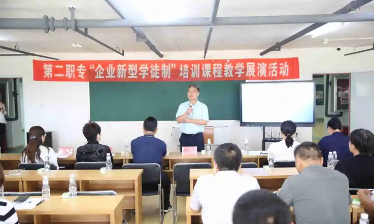 2021年 企业新型学徒制-2.jpg PA视讯官方集团股份参加“企业新型学徒制” 培训课程展演活动(图2)