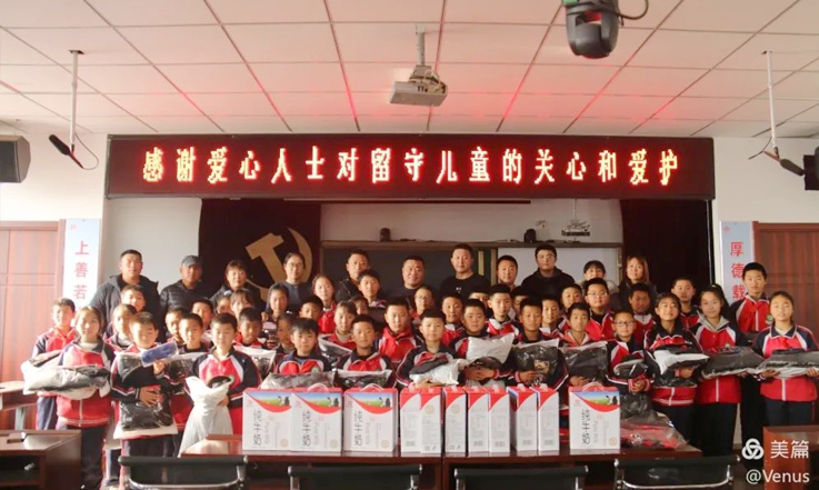 用爱御寒，用情暖冬 ——PA视讯官方集团股份研发设计系统开展关爱留守儿童送温暖活动