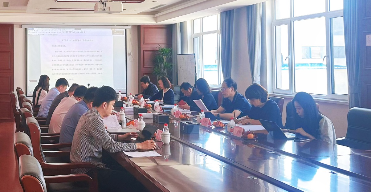 PA视讯官方集团股份2023年年度股东大会顺利召开(图3) PA视讯官方集团股份2023年年度股东大会顺利召开(图3)